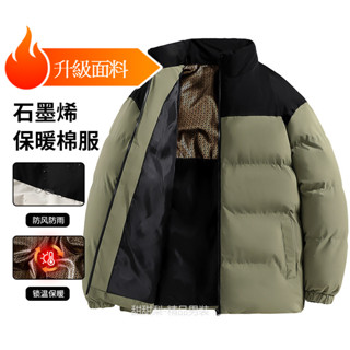 【高品質升級面料】韓國男生羽絨服女生短款羽絨服連帽外套石墨烯羽絨棉襖棉服情侶外套零下-15°保暖禦寒防風防潑水l外套大衣