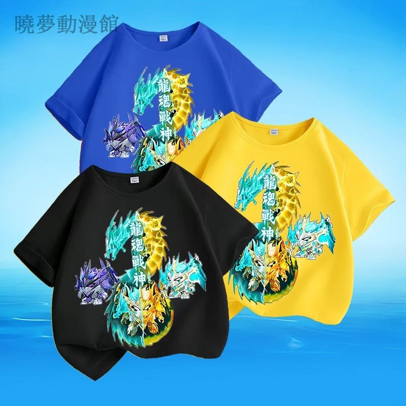 龍魂戰神衣服 eggy party 蛋仔派對衣服 短袖上衣 夏季 男女 兒童  短袖 t恤 純棉 休閒百搭T恤