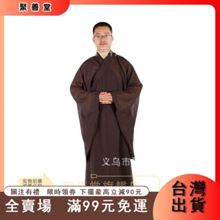 公司貨】廠家直供金麒麟金黃色麻紗海青 黑色咖啡色僧衣僧服海清 和尚袈裟