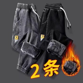 秋冬季牛仔褲男保暖寬鬆休閒褲[D1130]秋冬季加絨加厚哈倫牛仔褲男士工裝保暖外穿男褲子休閒2023年新款