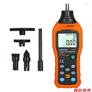 Peakmeter 數字轉速表手持式接觸式電機轉速表 LCD 車速表轉速表接觸式數字轉速表寬測量範圍 50~19999r