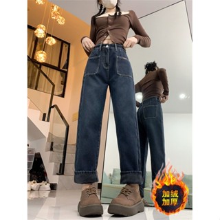 實拍大碼加絨加厚直筒牛仔褲女秋冬寬鬆顯瘦高腰老爹哈倫蘿蔔褲子