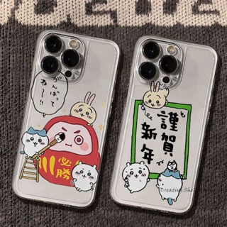 發財吉伊卡哇適用iPhone 16 11 12 13 14 15 pro max 保護殼 情侶款防摔 透明 太空殼