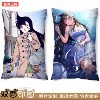 名偵探柯南 毛利蘭週邊名偵探柯南小蘭衕款抱枕長條靠墊學生宿捨床頭枕送衕學