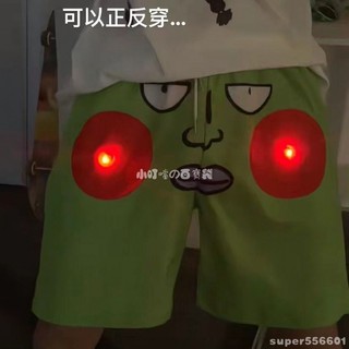 〽Happy day 搞怪發光小酒窩睡褲短褲男同款夏季新款寬鬆休閒宿舍可愛家居褲潮奇奇怪怪的短褲 搞怪創意短褲 搞笑褲子
