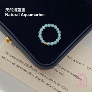 【藍】天然海藍寶戒指 三月誕生石 藍色戒指 天然水晶戒指