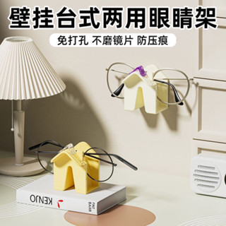 新店店長推薦2025年最新款新年系列之新款眼鏡置物架桌麵墻上兩用眼鏡盒掛墻眼鏡放置架宿捨眼鏡收納架