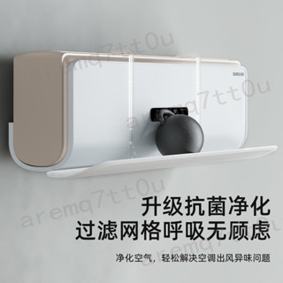 【❤賣場齊全工具配件❤】【免打孔快裝】格力專用空調擋風板防直吹孕婦坐月子出風遮風板防風導風板神器