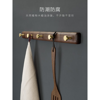 生活美物 北歐實木掛衣架壁掛牆上免打孔牆壁衣帽鉤玄關門後黃銅衣服掛鉤溫馨豪美家裝