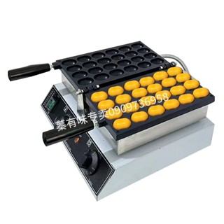 【smallxi臺中專營】臺灣110V/220V商用紅棗糕機棗豆糕點機網紅小吃機器商用擺攤裝置烘焙雞蛋仔電熱烤餅