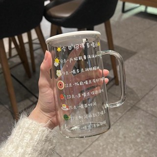 牛奶飲料杯泡茶杯玻璃水杯辦公室喝水杯[S427]創意耐高溫玻璃杯帶蓋勺吸管家用大容量水杯學生情侶喝水杯牛奶杯
