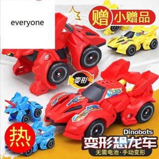 救援隊機器人恐龍變形蛋變型車幫幫龍玩具變形車變形金剛兒童變形恐龍玩具車霸王龍戰車三角龍汽車模型變形可愛ins
