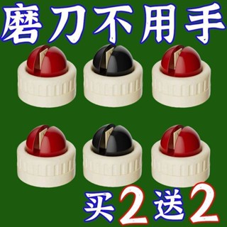廚房神器圓球吸盤磨刀器家用廚房專用加厚鎢鋼槽菜刀剪刀開刃神器磨石器