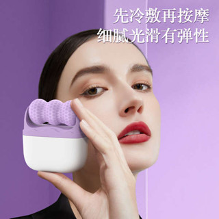 微針滾輪 按摩滾輪 臉部滾輪 冷敷儀雙頭冰滾輪二合一冰敷按摩儀器緩解水腫多功能按摩臉部神器