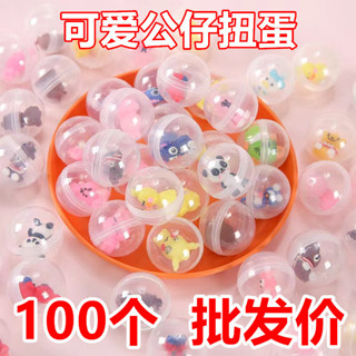 10個裝兒童幼兒園畢業禮物補習班奬勵新年小扭蛋生日分享伴手禮全班禮品