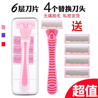 熱銷推薦進口女剃毛刀刮毛刀刮腋毛腿毛脫毛神器手動刮鬍刀剃鬚刀6層刀片buk