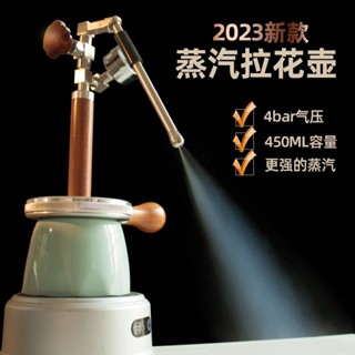 ✨臺灣熱賣手動奶泡機小型蒸汽450ml蒸汽奶泡拉花壺手壓濃縮咖啡機伴侶