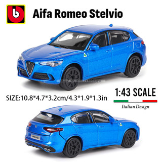 ALFA Bburago 1:43 阿爾法羅密歐 Tonale 合金汽車模型玩具系列超級跑車系列