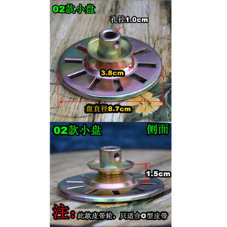 迷你 半自動 通用雙桶洗衣機皮帶輪電機風葉輪散熱輪包郵/xyj