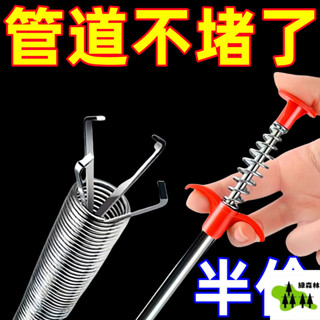 【店鋪熱銷】25新款下水道疏通清理管道堵塞厠所地漏廚房能通馬桶工具文創用品水管清理器-毛髮清理器-下水道疏通-清潔勾-疏