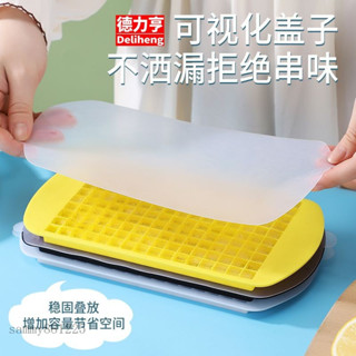 YOUYV|矽膠冰格製冰盒自制輔食小號小粒迷你碎碎冰家用小型冰箱冰塊模具dd57