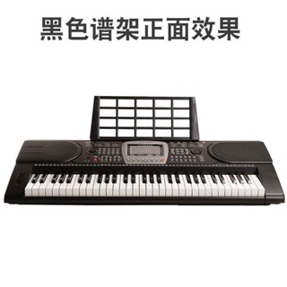 新韻電子琴配件譜架譜曲架子歌譜架樂譜架原廠電子琴譜架通用曲譜新韻電子琴配件樂譜架樂譜架歌譜架DY20250508