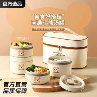 韓國便當盒 微波便當盒 分隔便當盒 日式雙層飯盒分格手提便攜餐盒學生上班族可微波爐便當盒
