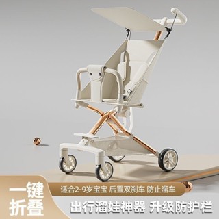 【哆哆購】【輕便出行】遛娃神器帶減震外出兒童嬰兒手推車便攜嬰兒車雙人兒童推車嬰幼兒adfgh