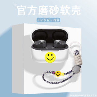 適用帝瓦雷雙子星二代保護套Devialet Gemini II耳機套帝瓦雷真無線降噪藍牙耳機雙子星二代保護殼矽膠防摔殼