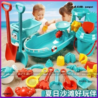 兒童沙灘玩具 海邊玩具套餐 寶寶戲水玩沙工具 決明子 挖沙工具 耐用小孩子網紅暢銷 兒童玩具 寶寶沙灘玩具