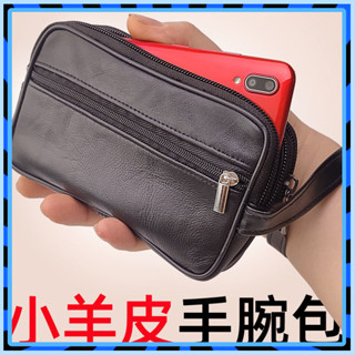 🥇臺灣出貨 滿額免運🥇 羊皮手機包多部手腕包錢包女手機包真皮包零錢包男小巧收納雜物包 💎品質保證💎B8-C-4