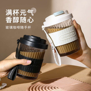 環保杯 隨行杯 玻璃杯咖啡杯高顏值耐高溫杯子便攜隨行杯秋冬茶杯學生宿舍水杯子