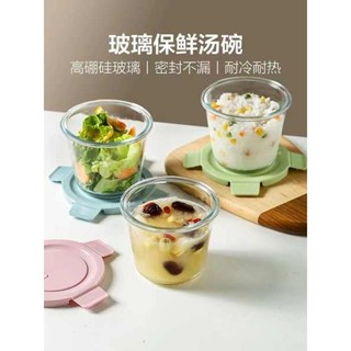 韓國便當盒 加熱便當盒 微波便當盒 玻璃湯碗家用帶蓋大號喝湯杯便攜密封學生上班族飯盒微波爐耐高溫