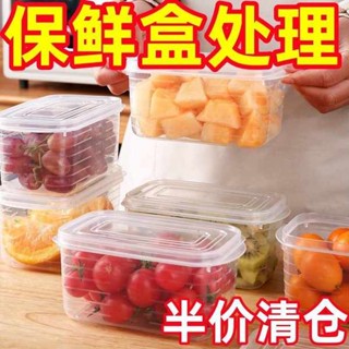 微波便當盒 韓國便當盒 加熱便當盒 冰箱水果保鮮盒可微波爐加熱便攜戶外野炊出便當便當盒上班族餐盒