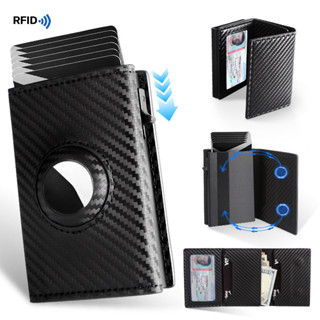 RIFD 卡包自動彈出式鋁合金信用卡盒男士名片夾