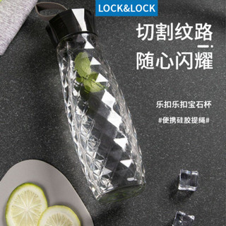 【Lock&Lock】樂扣樂扣塑膠運動水杯帶提繩|便攜簡約韓式寶石款式夏季個性創意學生杯子|隨手杯健身水壺男女|