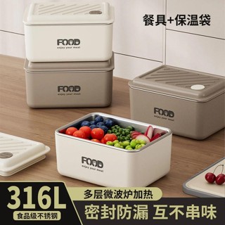 新品現貨不鏽鋼日式便當盒上班可微波爐便攜飯盒學生帶蓋密封餐盒便當盒20250512