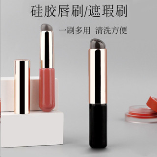 小主推薦#Q軟指腹矽膠唇刷帶蓋圓頭便攜唇膜刷唇膏專用迷你口紅化妝刷套裝hf05