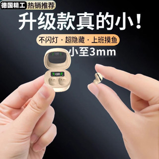 新款迷你睡眠運動藍牙耳機 超小藍牙耳機 雙耳隱形 無線藍牙耳機 降噪入耳 華為蘋果通用 超長續航 入耳式耳機運動耳機