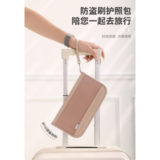 便攜登機護照包時尚大容量手拿錢包批發旅行手提防盜刷卡包