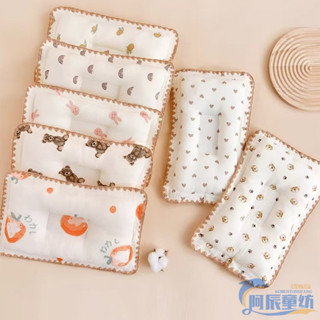 pillow 嬰兒枕頭四季通用透氣定型枕扁頭糾正偏頭新生兒寶寶枕雲朵0-1歲 現貨 25.5.13
