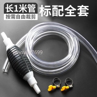 ❤ 臺灣出貨❤【店鋪熱銷】抽油器手動吸油器汽車汽油吸油管泵自吸抽柴油神器抽水管軟管吸水可開票