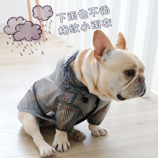 狗狗雨衣潮牌流行衕格子雨衣泰迪衣服中小型犬雨披