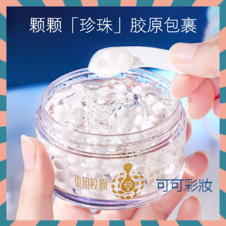 【抖音同款】 秀瑟重組膠原緊致彈潤填充霜80g 珍珠丸子面霜 補水保濕 面部護理 抗皺面霜 淡化細紋 抗皺保濕面霜