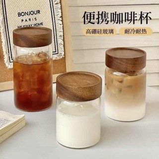 隨行杯 水壺 玻璃杯女高顏值咖啡杯便攜密封隨行杯外帶喝水杯帶蓋茶杯2024新款