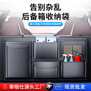 汽車後備箱收納袋車用收納箱車內尾箱行李雜物箱收納椅背置物袋