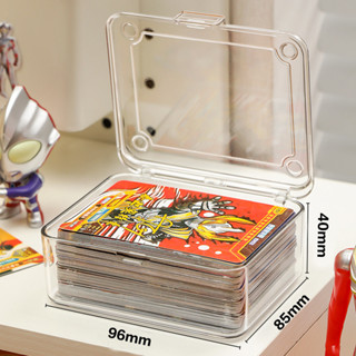 ♡遊戲卡盒♡ 現貨 卡片收納盒透明防塵帶蓋兒童小卡零錢整理盒遊戲王奧特曼卡片盒子
