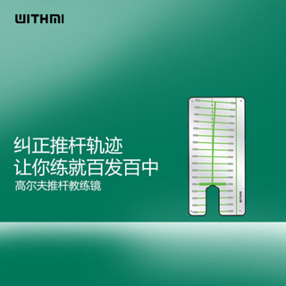 超值#高爾夫推桿鏡推桿練習器訓練器室內推桿果嶺軌跡輔助器材用品