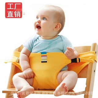 💯蝦皮精選直供#嬰兒就餐腰帶外齣便攜式兒童座椅安全帶腰凳餐椅安全固定器通用型