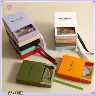 客製化 【首飾盒】logo ins風 彩色 珠寶透明PE膜展示懸浮首飾盒 戒指手鍊項鍊 虎虎購物